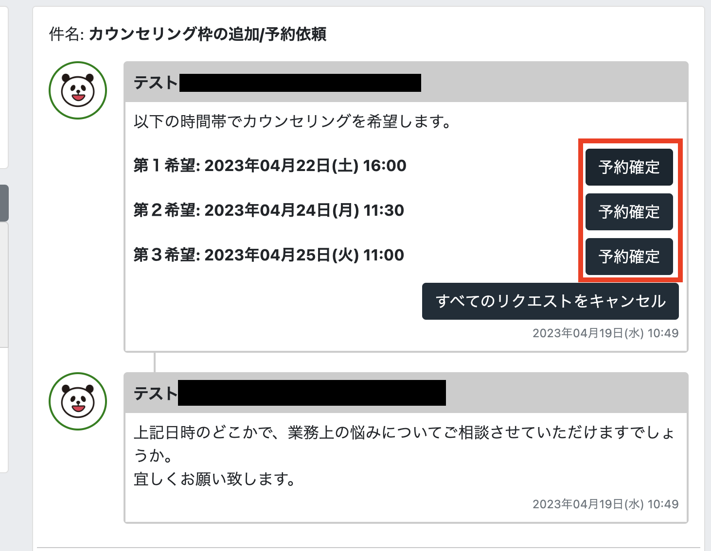 __________2023-04-19_10.49.44.png