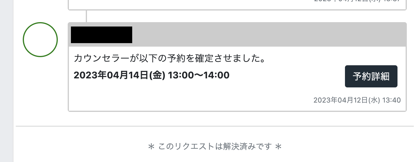 __________2023-04-19_10.59.28.png